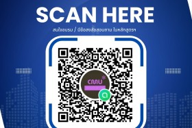 ประชาสัมพันธ์โครงการอบรมหลักสูตรระยะสั้นของคณะนิติศาสตร์ มหา ... Image 2